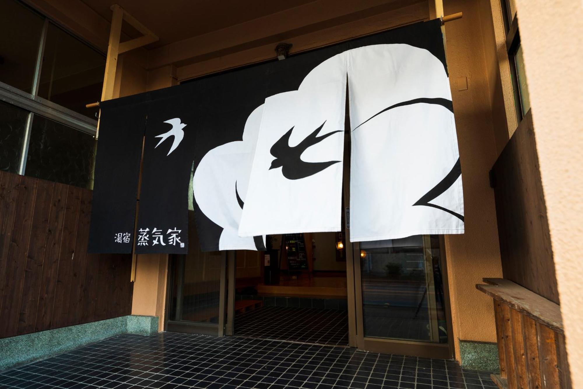 Jyokiya Hotell Unzen Exteriör bild